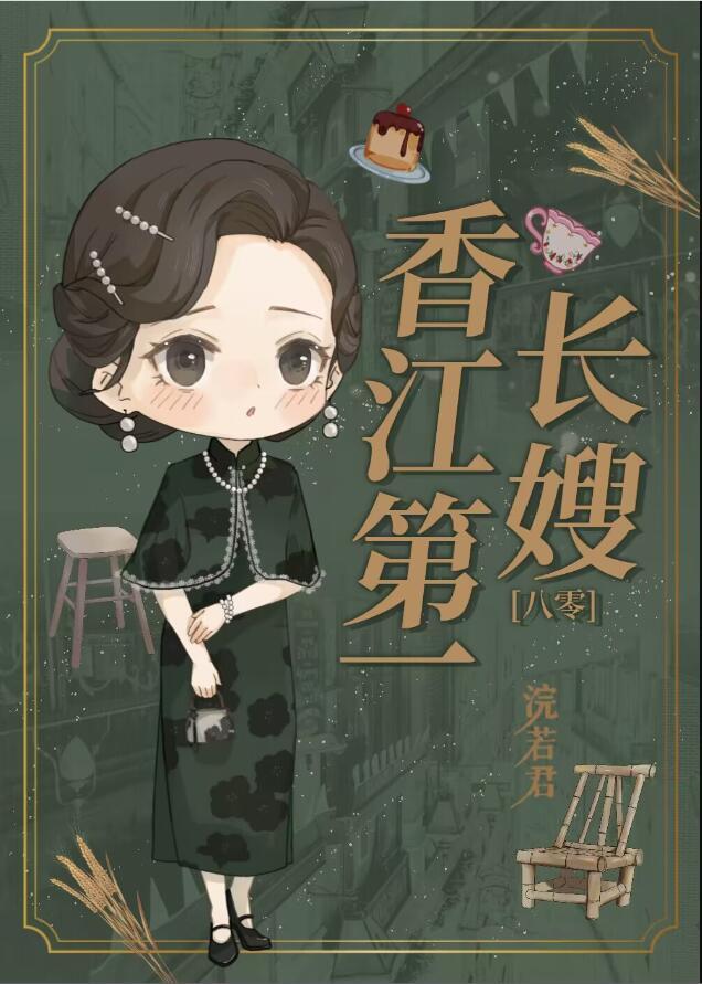 绿天庵是什么意思