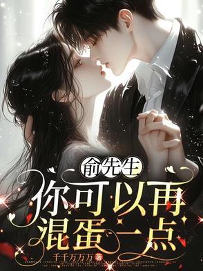 抗战之工业强国 爱吃白切鸭的凤子睿