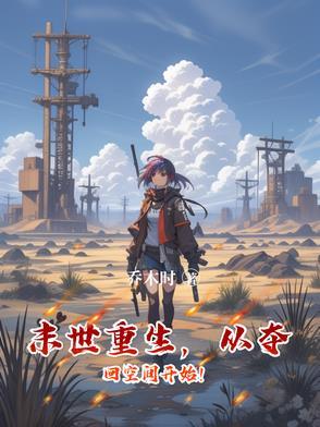 抗战之工业强国免费