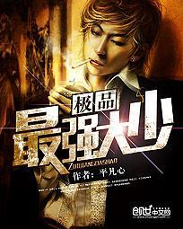 太子妃升职记番外成祖阿麦是谁