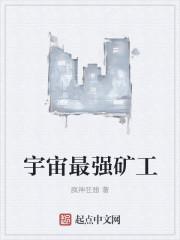 太子妃升职记番外 百度