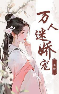 在修真游戏被刀四次这正常吗男主是谁