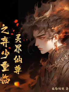 在修真游戏被刀四次这正常吗30