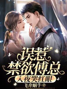 蓄谋已久第一宠婚