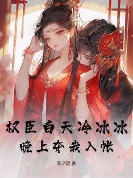 梦里他超爱