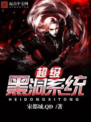 超级黑洞英雄破解版