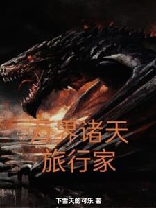 你路过这个世界是什么意思