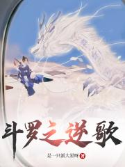 开局成神