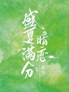 别和我服软短剧演员表