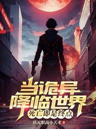 死亡即是终点番茄