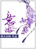 云千千和邱意浓