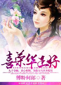 喜荣是什么意思