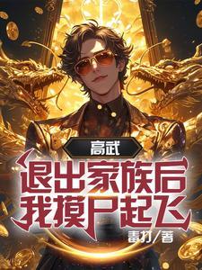 镇守啥意思