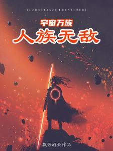 召唤之群雄系统