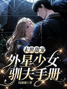 外星末日电影