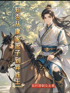 夫妻重生古代庶子流放