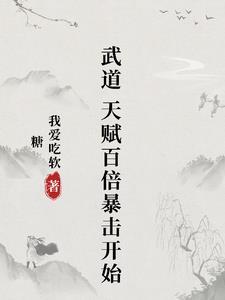 武道技能点