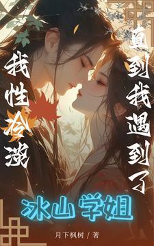 我性冷淡了怎么治疗