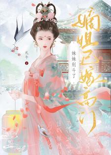 一口气追平