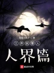三界结使