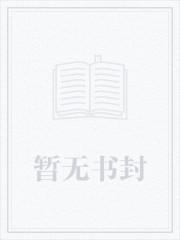 重生八零 喜当娘