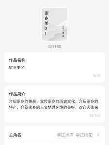 家乡美景最火的一句