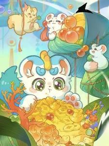 有兽焉完整