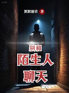 伦理大案要案纪实在线阅读