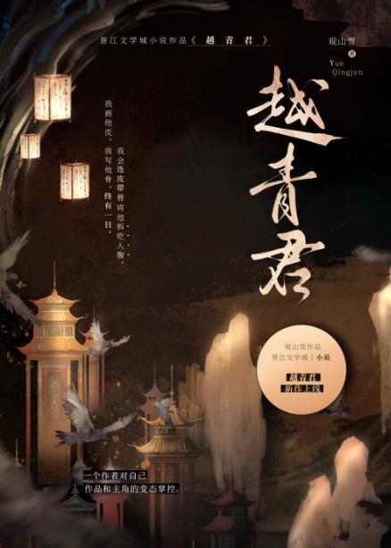 巧取豪夺了无CP男主小剧场