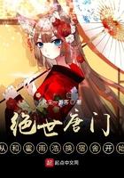 绝世唐门霍雨浩和马小桃