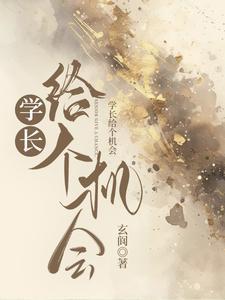 学长学姐助你营