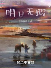 明日又无涯by鼓手