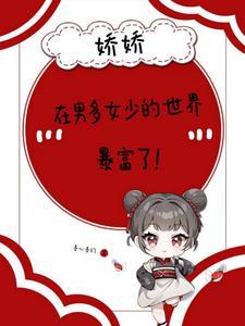 男尊女贵之强制宠相似的
