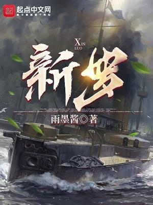 新罗是现在的哪里