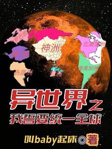 西方工业革命中国在干嘛