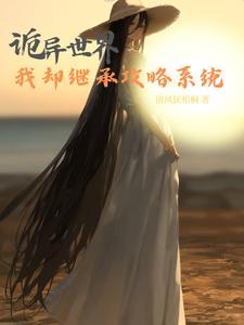 最恐怖的女鬼视频