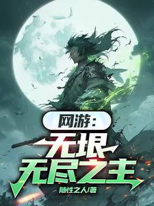 无垠之光