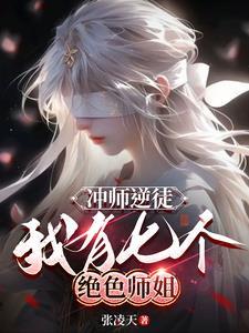 师弟不行太大了