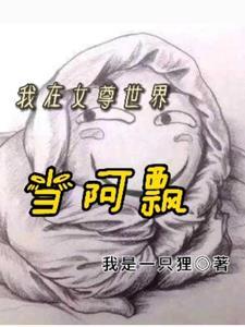 象棋开局布阵法教学