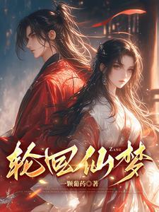 葬送的芙莉莲尤贝尔