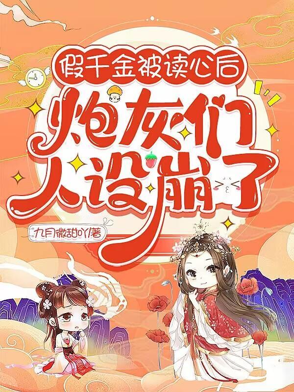 全京城都乱套了全文免费阅读