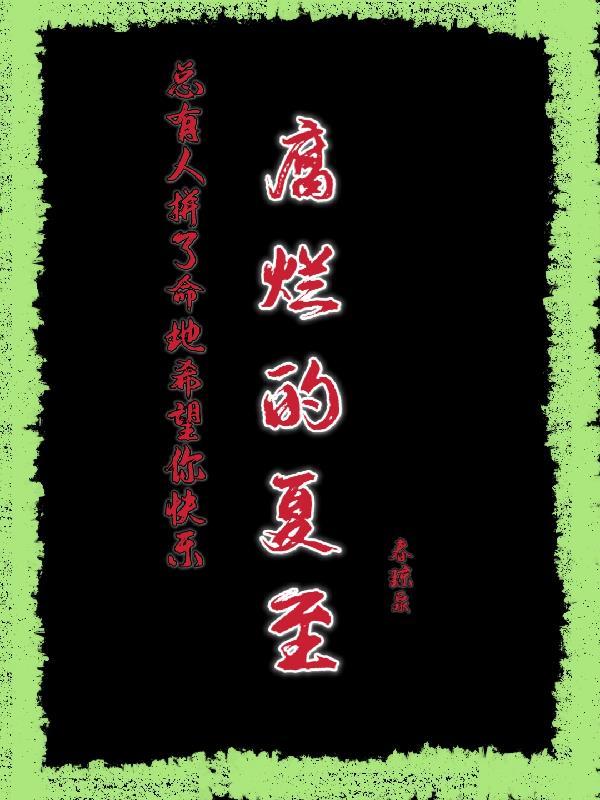 暗门