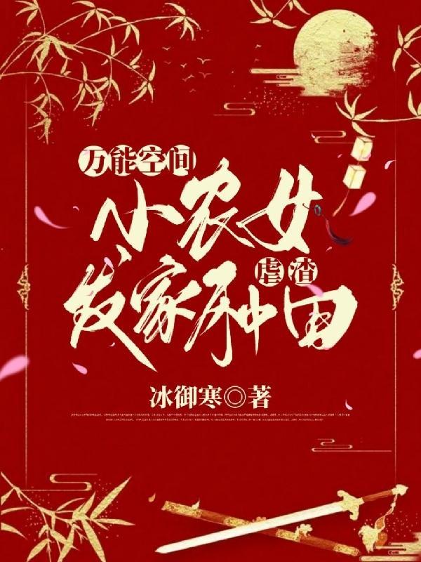 储存空间出错怎么解决