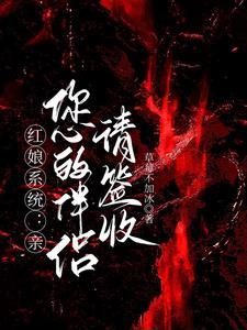 命定by阎蓝