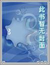定位寻宝系统在线阅读