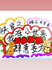 我复仇的计划知乎
