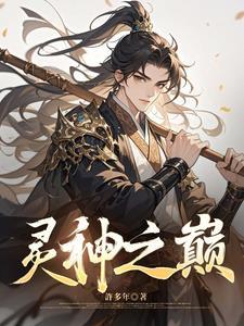混沌天帝诀最新免费全文阅读