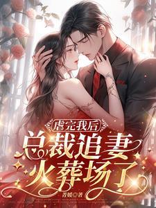 情意缠绵