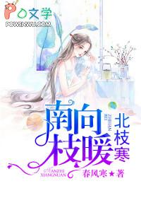 逍遥小郎君全章节免费阅读无弹窗