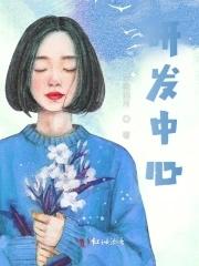研发中心面积要求